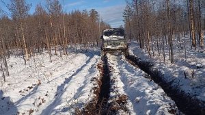 тяжёлая дорога