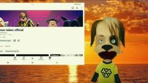 подписывайтесь на Ютюб канал