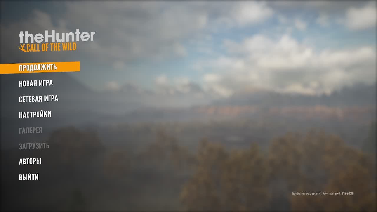 theHunter. Call of the Wild. Особенности национальной охоты в летний период