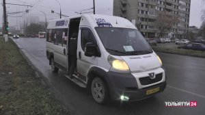 «Новости Тольятти» 18.11.2025