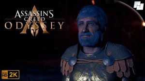 Assassin’s Creed: Одиссея [Часть 33] // Прохождение без комментариев (Русская озвучка)