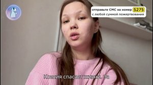 Предновогодние чудеса продолжаются: сбор Тихона Качкина закрыт!