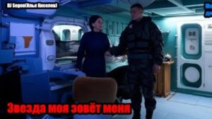 DJ Segen(Илья Киселев) Звезда моя зовёт меня(Мегамикс, диско 80-х)