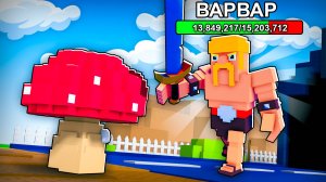 Я Получил САМЫЙ РЕДКОГО КЛЭШРУТА! 😱 Plants vs Clashrot в Роблокс