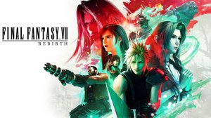 События Final Fantasy VII Remake.