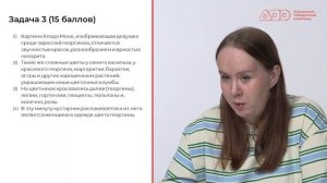 Разбор заданий МЭ ВсОШ ЯНАО по русскому языку 9 класс