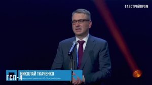 Корпоративный видеоклип ГСП-4