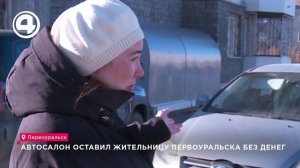 Как автосалон продал неисправную машину за 1,38 миллиона рублей