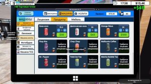 Mall Simulator #5 чайное прохождение