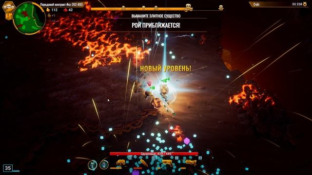 Передовой контракт опасность 3