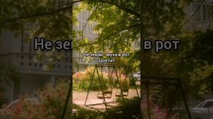 Великие цитаты наших родителей.