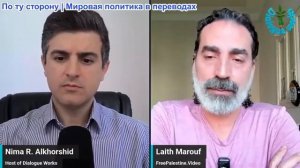 Рабочие диалоги - Лайт Маруф: «Хезболла» достигает нового уровня могущества