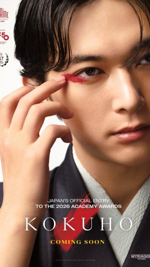 Фильм «Национальное достояние» (2025)