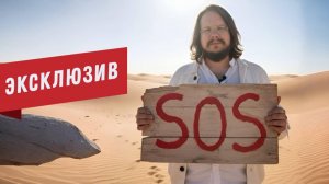 Ответ "оттуда" на вопрос. Астральный план отличается от страны к стране? "Плохие" и "хорошие" страны