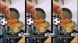 Солянка сборная мужская