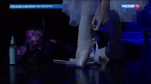 Студенты Академии Русского балета им. А.Я. Вагановой выступили в Бахрейне