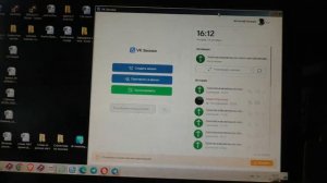 Ответы ворохом.