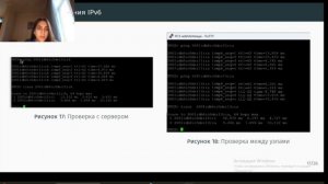 Сетевые технологии_лаб6_защита