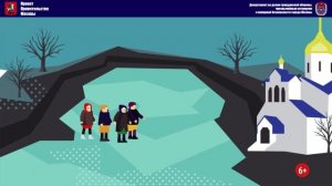 ДГОЧСиПБ памятка видео Правила безопасности зимой на водоемах