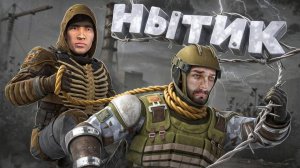 ЧСВ_ДОНАТЕР_ОБИЖЕННЫЙ_МОНОЛИТ_И_АДМИНЫ_в_DayZ_Stalker_RP