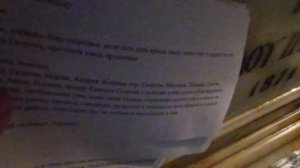 Я приложила ваши молитвенные письма к мироточащему саркофагу Георгия Победоносца