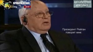 Президенты о пришельцах