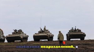 ВС России при освобождении Купянска используют НТРК «Курьер»