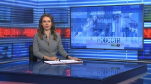 Новости Новосибирска на канале "НСК 49" // Эфир 18.11.25