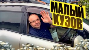 ТАРИФИ МАЛЫЙ КУЗОВ/ТЕСТИРУЮ ТАКСИ "ПЕВЫЙ"/Смена по Симферополю/Работа в такси по Крыму/Toyota ipsum