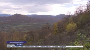 Информационный выпуск Майкопского телевидения 18.11.25