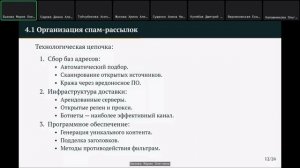 2025-11-18==education=net-os-admin--mail