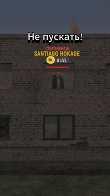 Нечесть в дом не впускаем 😅 смотреть онлайн