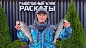 Только спиннинг, только актив! Ловля форели на платном пруду РК "РАСКАТЫ".
