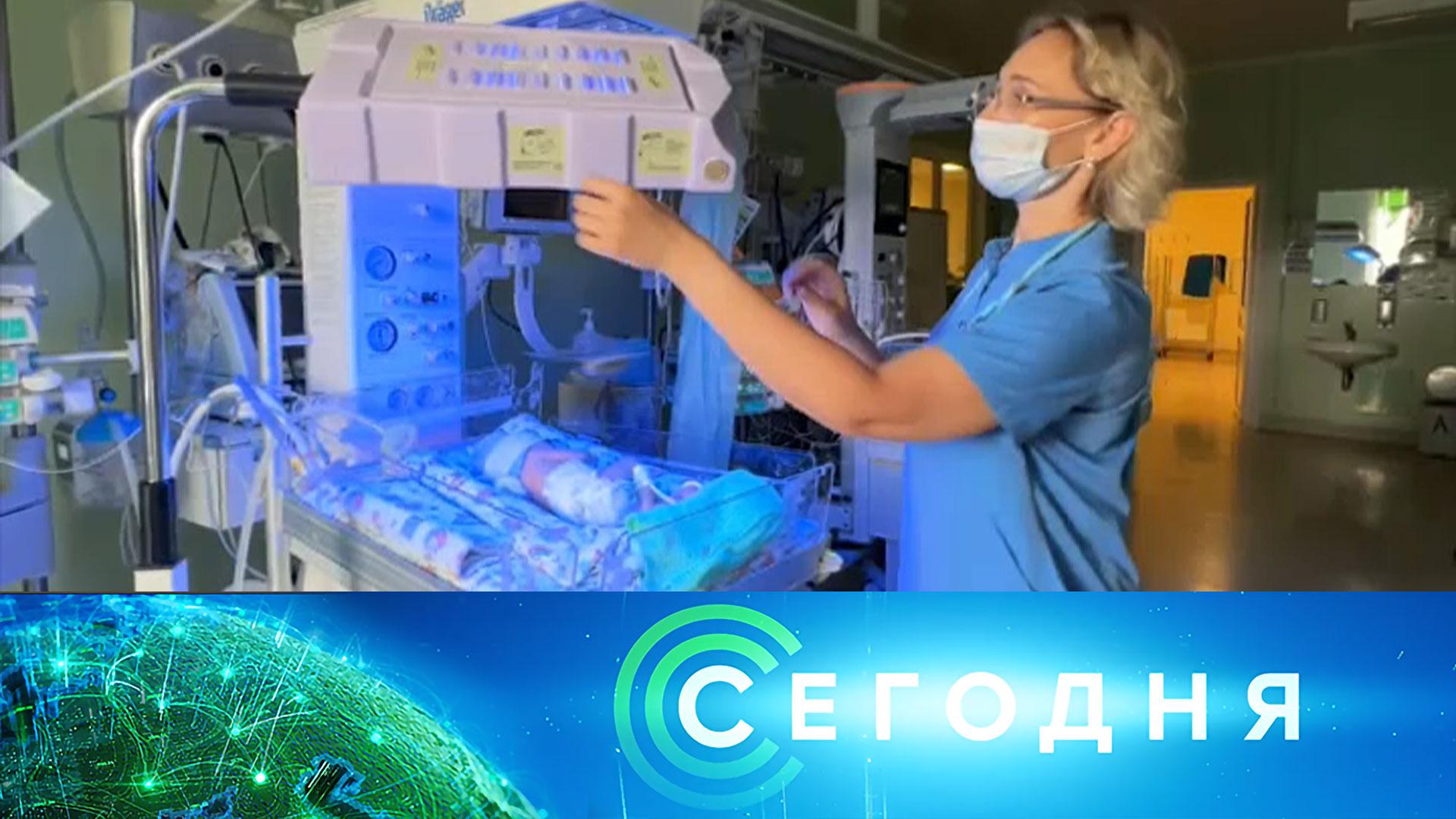 Сегодня: 18 ноября 2025года. 10:00 | Выпуск новостей | Новости НТВ