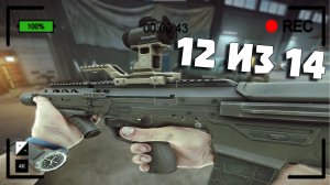 MDR 7.62x51 | Оружейные Задания | Escape from Tarkov: Arena