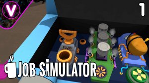 РАБОТАЮ МЕХАНИКОМ В VR ➤ Job Simulator ➤ Часть: 1