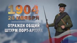 Памятные даты ноябрь