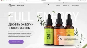 Система масел с фуллереном.