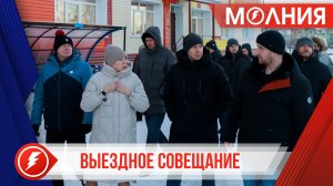 Кирилл Трапезников провёл выездное совещание в Уренгое