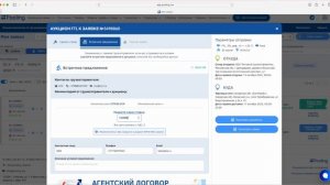С ЧЕГО НАЧАТЬ? Стартовое видео для перевозчика