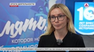 Итоги года и новые цели: волонтёры Победы Когалыма получили заслуженные награды