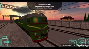 обзор на обзор на поезда в skyrial