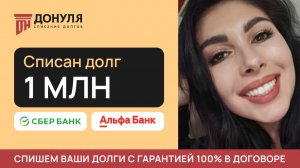 ОТЗЫВ НАШЕЙ КЛИЕНТКИ РАМИЛИИ