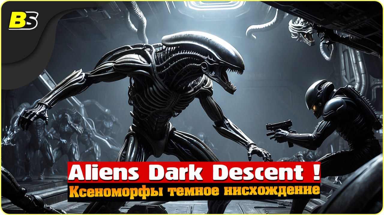 Пройдите СТРАШНОЕ нисхождение с Ксеноморфами в Aliens Dark Descent прохождение часть 10 на русском смотреть онлайн