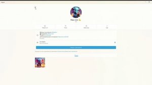 Unigram 2025-11-18 12-35-17