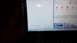 Как запустить камеру на ноутбуке