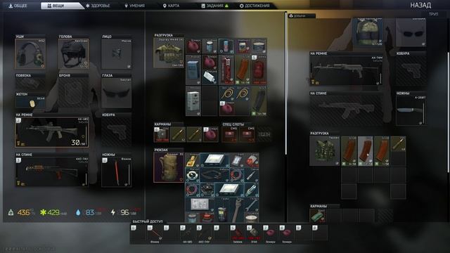 Релиз Escape from Tarkov|Сюжет|В поисках запчастей для расшифровки черного ящика|PvE режим - 7