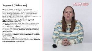 Разбор заданий МЭ ВсОШ ЯНАО по русскому языку 10 класс