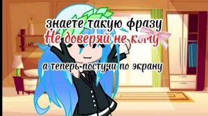 а теперь обрати внимание в видео на вторую строчку:3