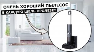 Вертикальный пылесос Deerma VX900W